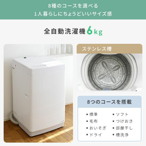 山善（YAMAZEN） 家電セット 一人暮らし 3点セット 冷蔵庫 106L 洗濯機