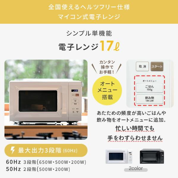 山善（YAMAZEN） 家電セット 一人暮らし 3点セット 冷蔵庫 106L 洗濯機