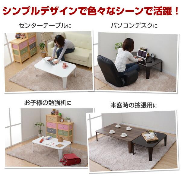 山善（YAMAZEN） 折りたたみテーブル 折りたたみ テーブル 天板鏡面