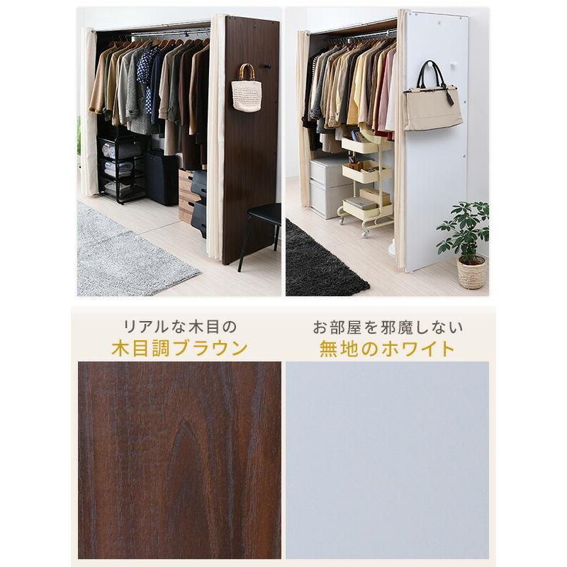 山善（YAMAZEN） ハンガーラック カバー付き 伸縮式 幅128-200 奥行55