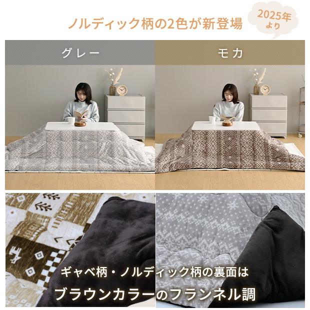 山善（YAMAZEN） こたつ こたつテーブル コタツ こたつセット 80×60cm