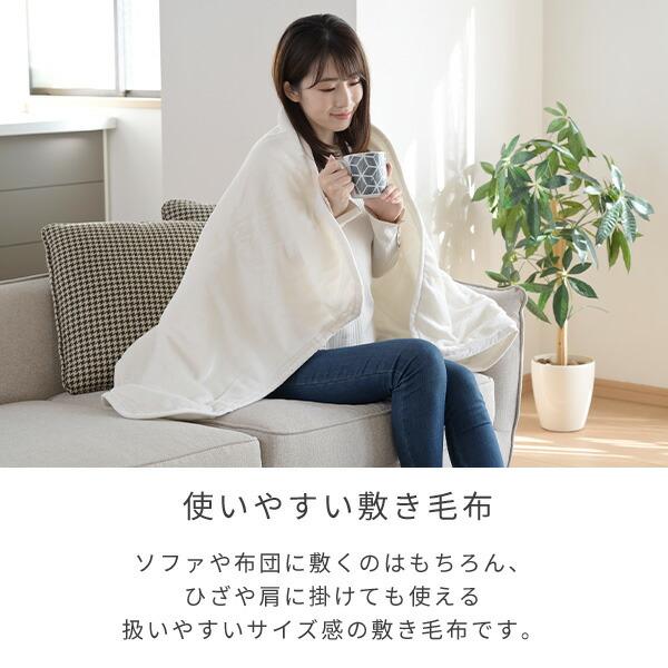 山善（YAMAZEN） 電気毛布 敷き毛布 フランネル電気敷毛布 140×80cm