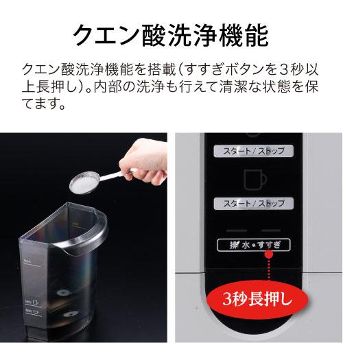 アラジン（Aladdin） コーヒーメーカー コーヒーメーカー一人用