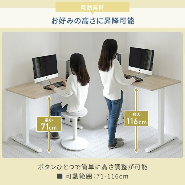山善（YAMAZEN） 電動 昇降デスク 幅120 奥行60 高さ71-116cm メモリー