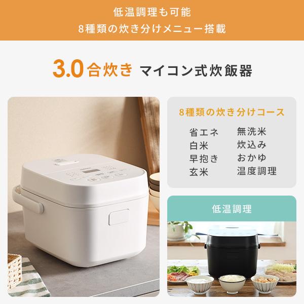 山善（YAMAZEN） 家電セット 一人暮らし 6点セット 冷蔵庫 106L 洗濯機