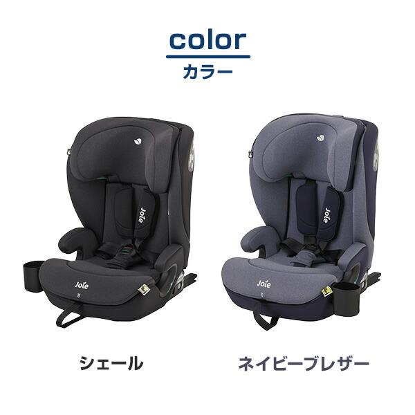 Joie（ジョイー） チャイルドシート アイ・アバーナ R129 (身長76