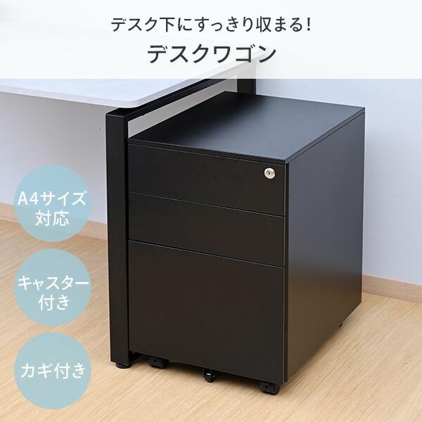 山善（YAMAZEN） デスクワゴン 3段 キャスター付き 鍵付き 幅39 奥行50