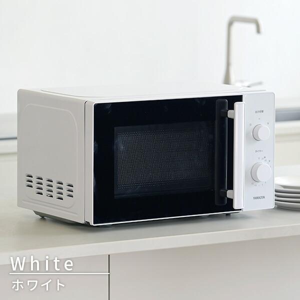 山善（YAMAZEN） 電子レンジ 単機能 17L ターンテーブル 温めのみ 小型