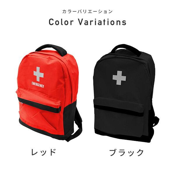 山善（YAMAZEN） 防災グッズ 防災セット 防災士監修 一次避難用 災害