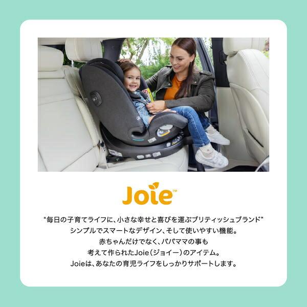 Joie（ジョイー） チャイルドシート アイ・ピボット グロウ (新生児