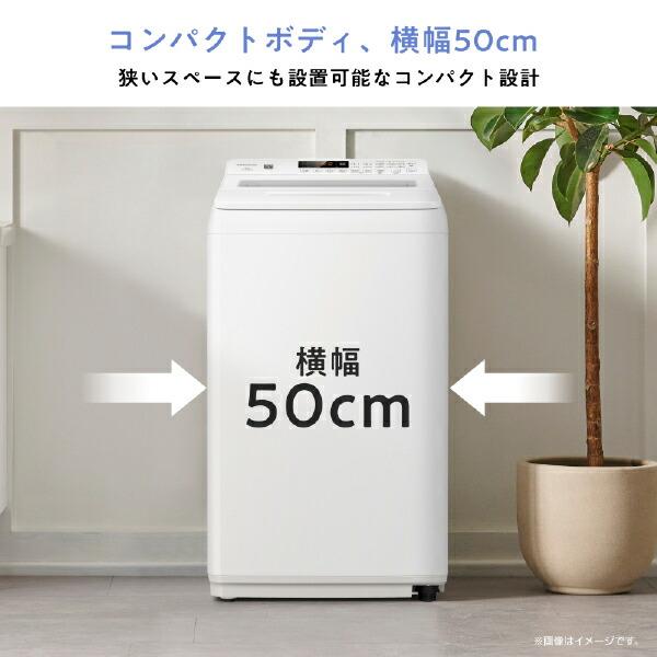 ハイセンス（HISENSE） 洗濯機 6kg 縦型 一人暮らし 全自動洗濯機