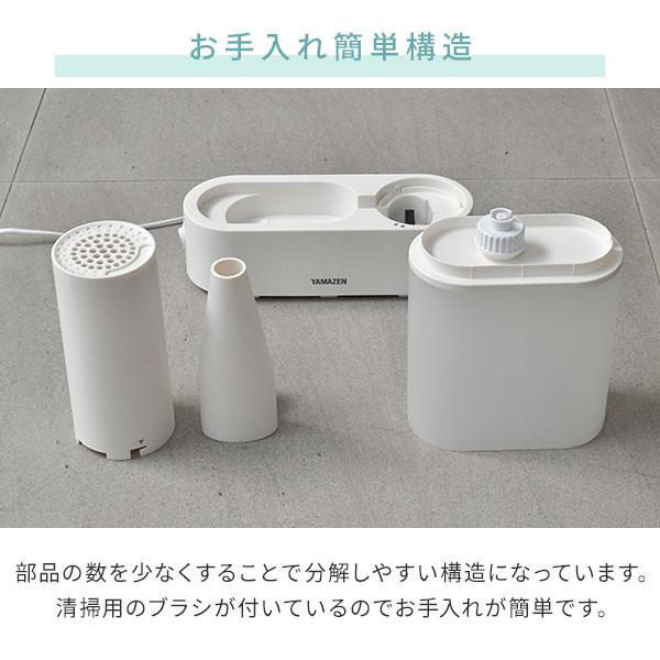 Amazon.co.jp: [山善] スチームファン式 加熱式 加湿器 上部給水方式