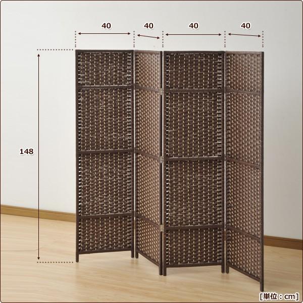 格子状木製ブラックパーテーション スラットデザイン 格子状木製
