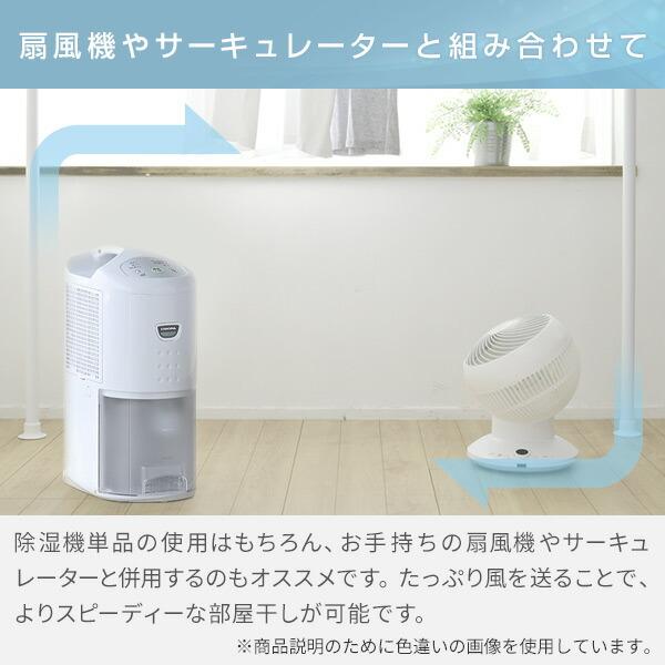 CORONA（コロナ） 除湿機 衣類乾燥除湿機 コンプレッサー式 小型 6.3L