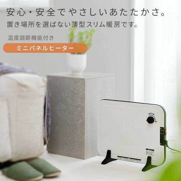 山善（YAMAZEN） パネルヒーター ミニパネルヒーター 足元 温度調節 DP