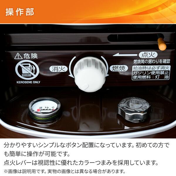 CORONA（コロナ） 石油ストーブ 石油コンロ 石油こんろ サロンヒーター