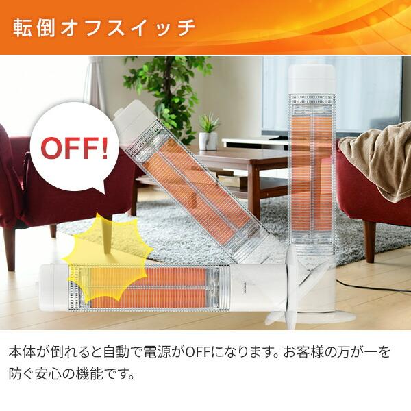 CORONA（コロナ） 電気ストーブ カーボンヒーター スリムカーボン