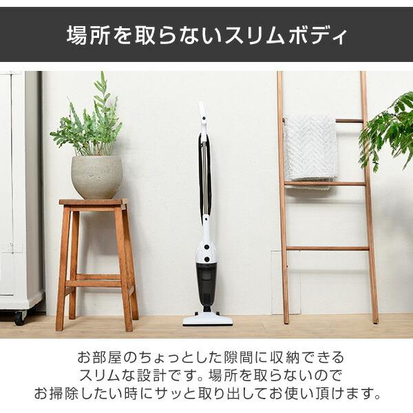 山善（YAMAZEN） 掃除機 2WAYスティッククリーナー スティック