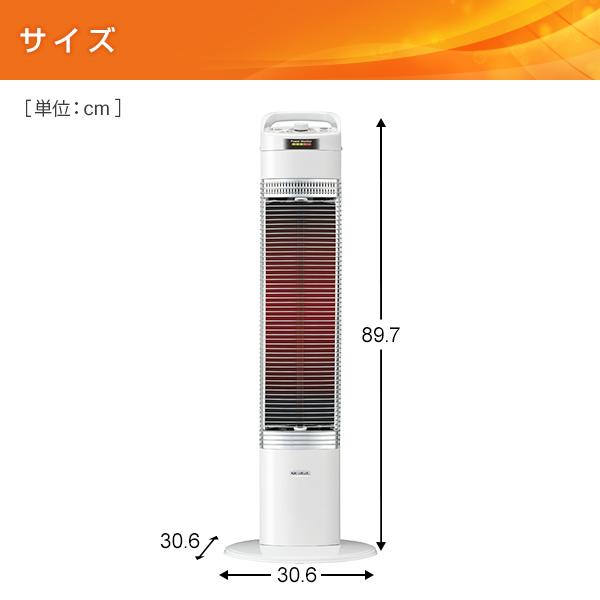 CORONA（コロナ） 電気ストーブ カーボンヒーター 本格遠赤外線電気