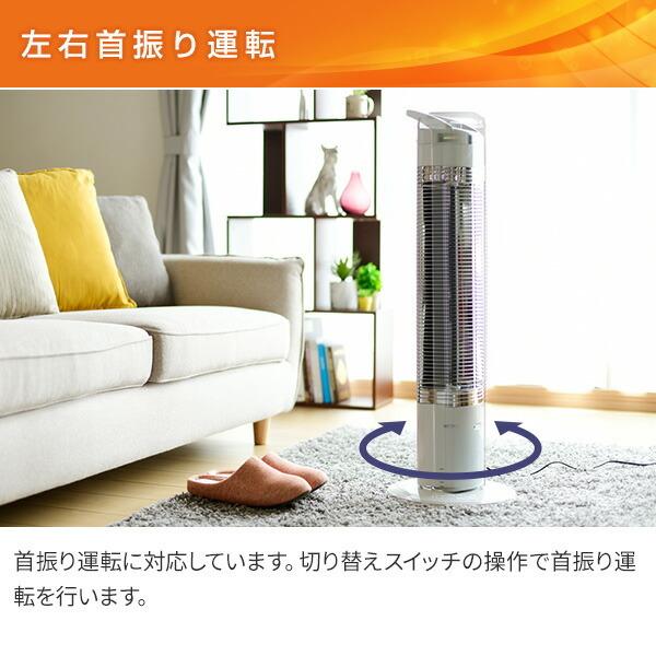 CORONA（コロナ） 電気ストーブ カーボンヒーター 本格遠赤外線電気