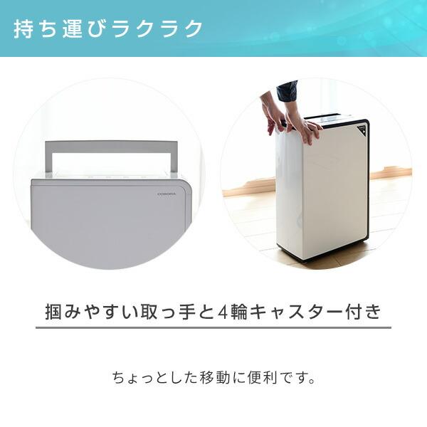 CORONA（コロナ） 除湿機 衣類乾燥除湿機 木造11畳 鉄筋23畳まで 10L