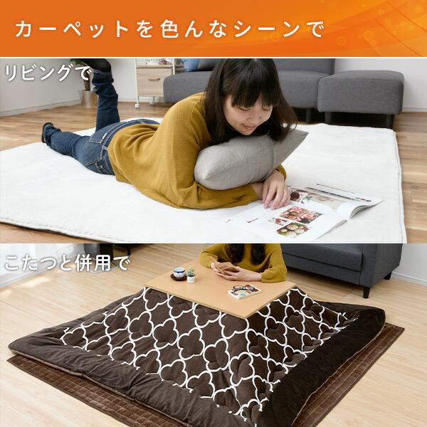 山善（YAMAZEN） ホットカーペット 本体 3畳 電気カーペット ダニ退治