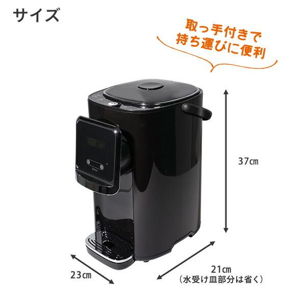 ANABAS（アナバス） 電気ポット 5L ポット 電気保温ポット 湯沸かし