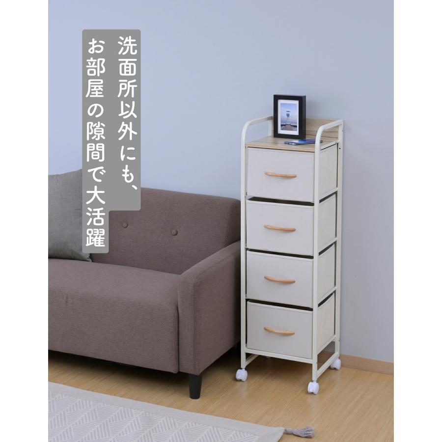 山善（YAMAZEN） スリム チェスト キャスター付き 4段 幅31 奥行29 高