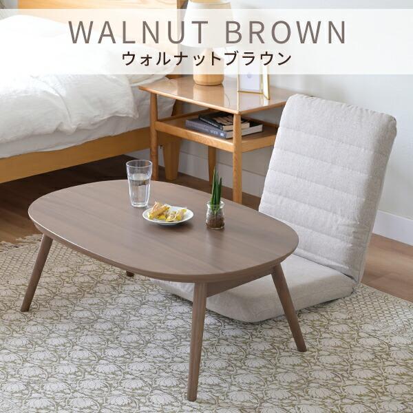 山善（YAMAZEN） こたつ こたつテーブル こたつ布団 こたつセット 丸型