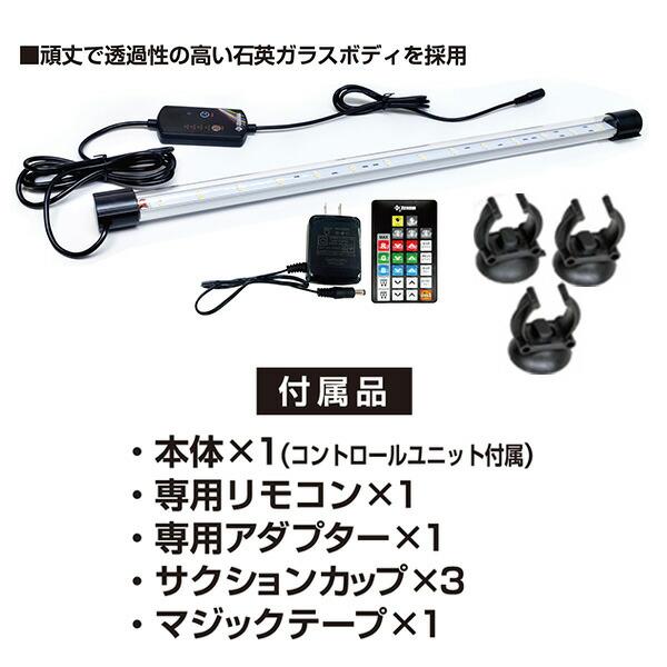 ゼンスイ 水槽用 照明 ライト 水中マルチカラー LED 1200 (1600lm/18.5