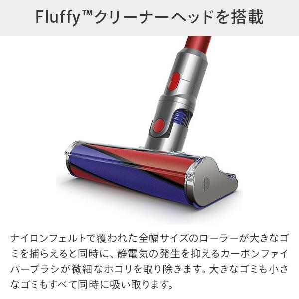 Dyson（ダイソン） 掃除機 コードレス サイクロン V10 Fluffy 収納用