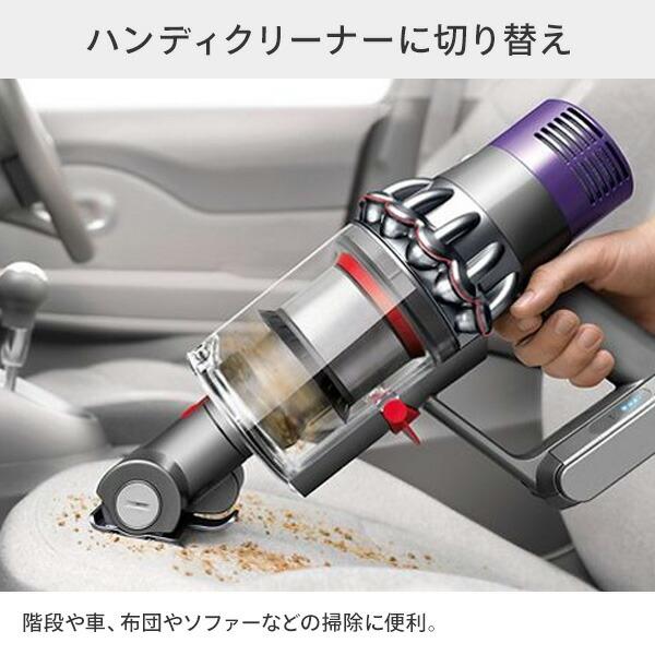 Dyson（ダイソン） 掃除機 コードレス サイクロン V10 Fluffy 収納用