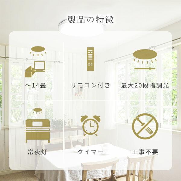 TOSHIBA（東芝） シーリングライト led シーリングライト 照明 照明