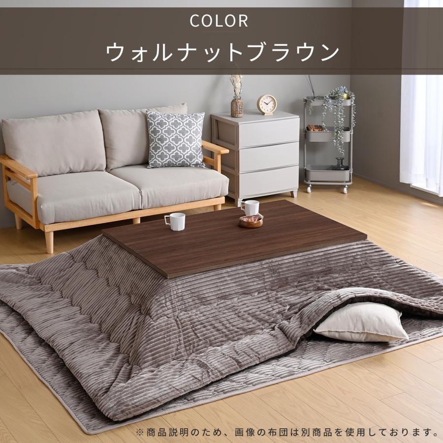 こたつ こたつテーブル 長方形 120x80cm 500W おしゃれ 一人用 山善