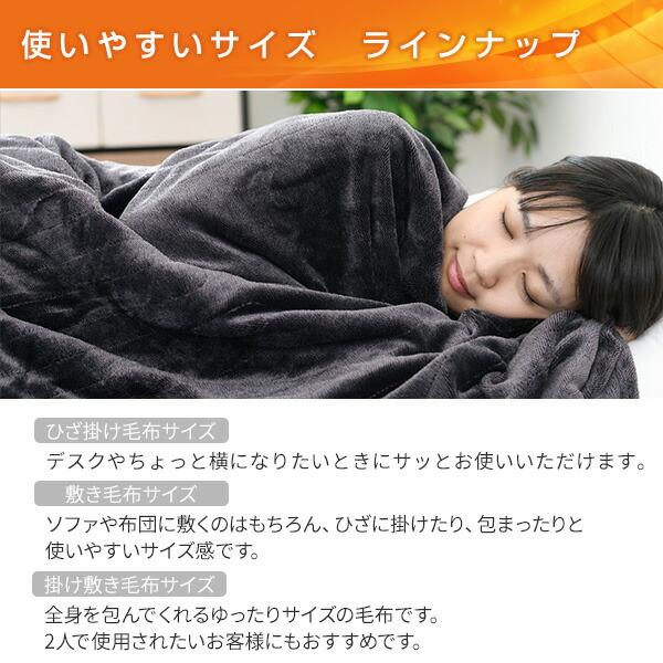 山善（YAMAZEN） 電気毛布 敷き毛布 140×80cm ミックスフランネル素材