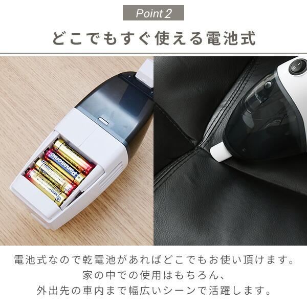 山善（YAMAZEN） ハンディクリーナー 電池式クリーナー ZHJ-340(W) 車