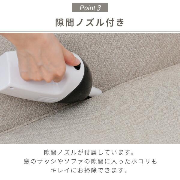 山善（YAMAZEN） ハンディクリーナー 電池式クリーナー ZHJ-340(W) 車