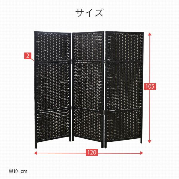 16日迄値下げ】木製3つ折りパーテーション 格子模様 三つ折り