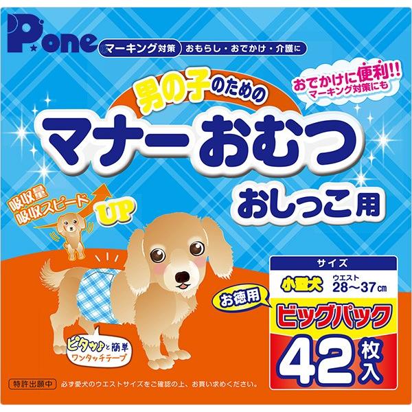 第一衛材 ピーワン (P.one) 犬用オムツ 男の子のためのマナーおむつ