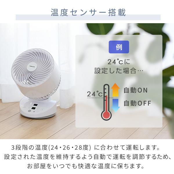 山善（YAMAZEN） サーキュレーター dcモーター 静音 扇風機 小型