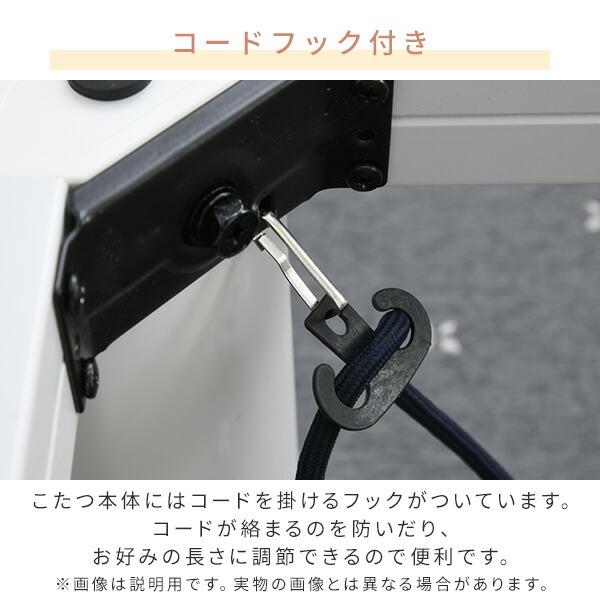 山善（YAMAZEN） こたつ テーブル こたつテーブル カジュアルこたつ