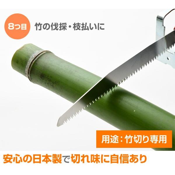 山善（YAMAZEN） 高枝切りバサミ ヘッジトリマー 8WAY ガーデン