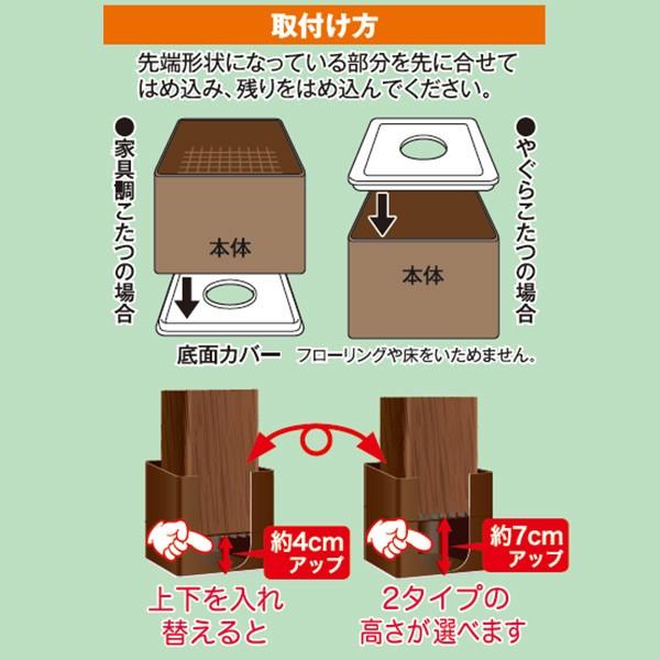 山善（YAMAZEN） こたつ 継脚 アジャスター付き 脚のびたくん 角脚用