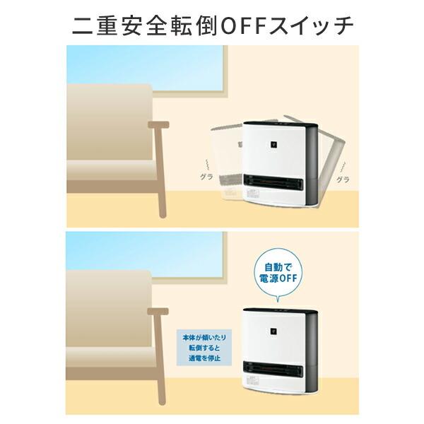 SHARP（シャープ） セラミックヒーター ヒーター 暖房器具 HX-TK12