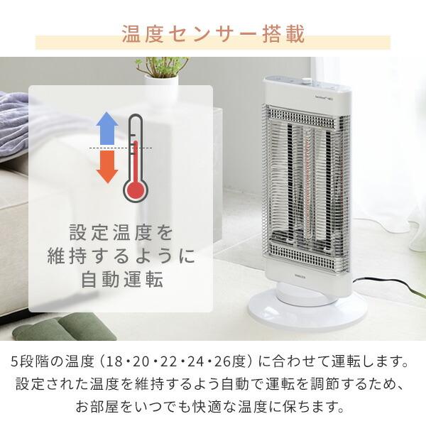 山善（YAMAZEN） ヒーター 速暖カーボンヒーター ＆ 遠赤外線シーズ