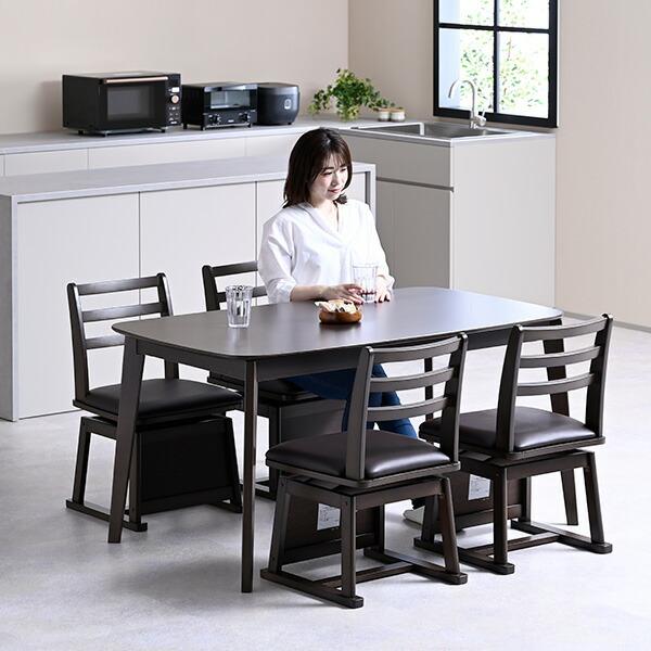 山善（YAMAZEN） こたつ ダイニングこたつ 長方形 ハイタイプ おしゃれ