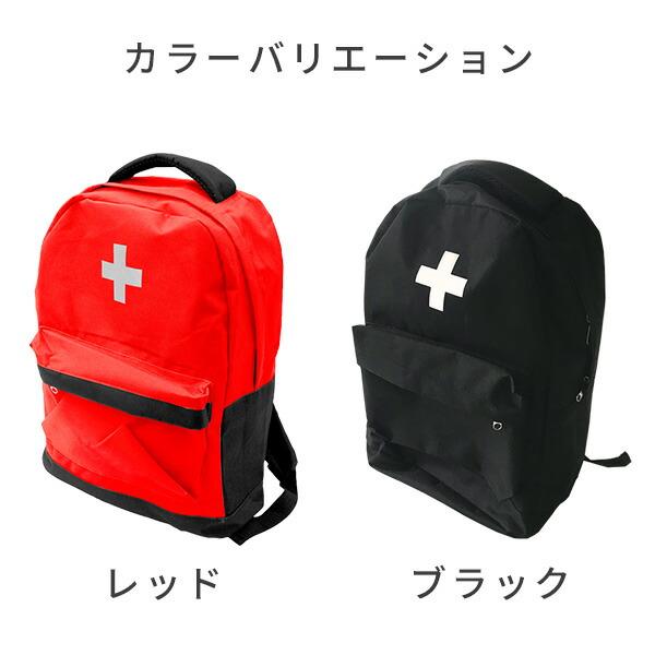 山善（YAMAZEN） 4個セット 防災セット(災害対策30点セット) 家族 4人