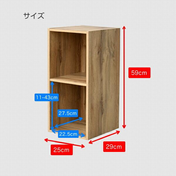 山善（YAMAZEN） 棚が動かせる カラーボックス スリム 2段 幅25 奥行き