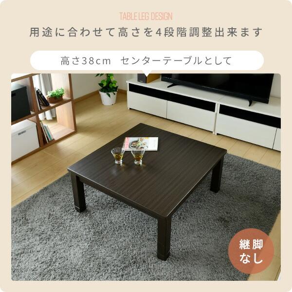 山善（YAMAZEN） こたつ テーブル ダイニングこたつ 布団セット 高さ