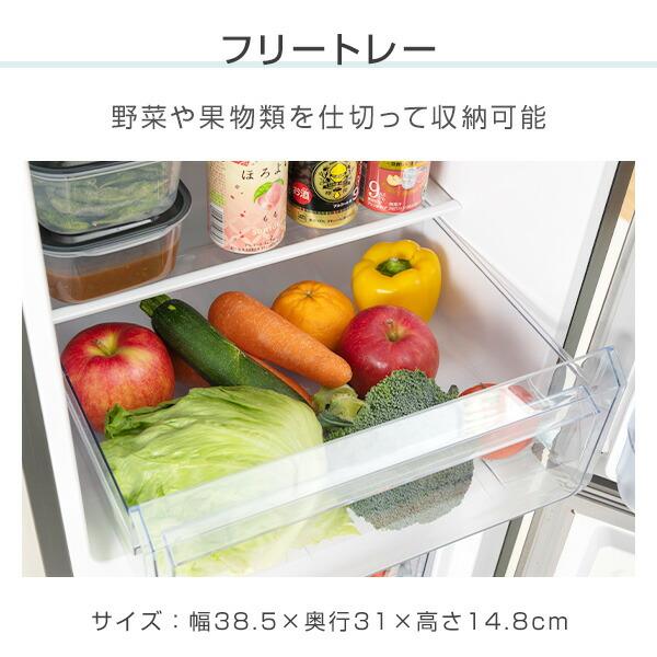 山善（YAMAZEN） 冷蔵庫 一人暮らし 2ドア冷凍冷蔵庫 173L (冷蔵室121L